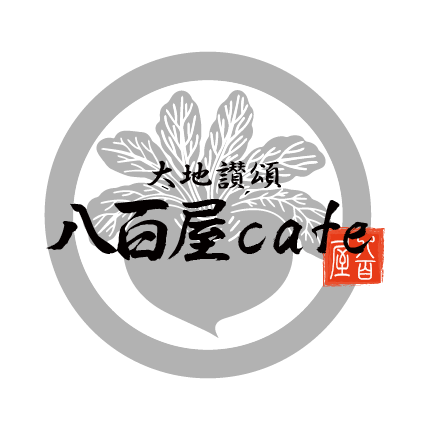 八百屋 cafe (カフェ) 【公式】
